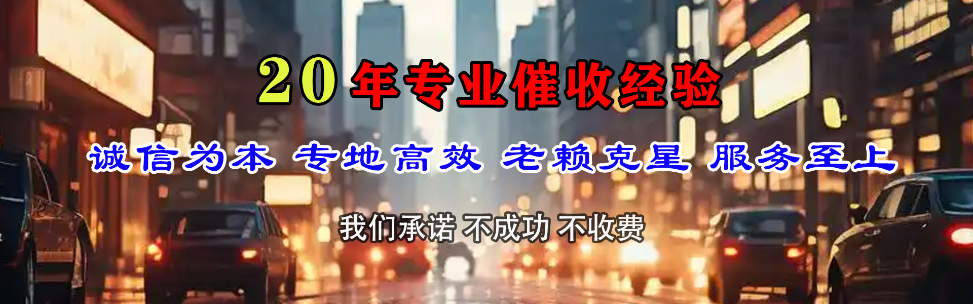 罗湖追债公司
