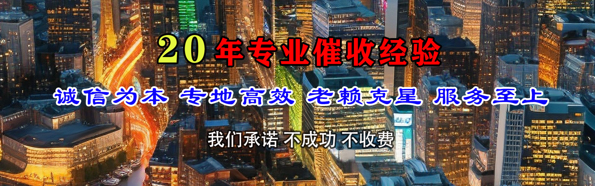 罗湖要账公司
