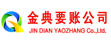 罗湖追债公司